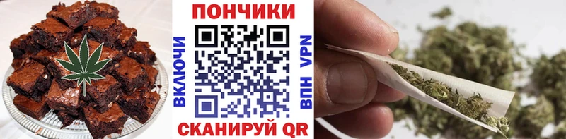 Canna-Cookies конопля  наркошоп  Новошахтинск 