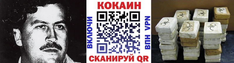 сколько стоит  Новошахтинск  COCAIN 97% 