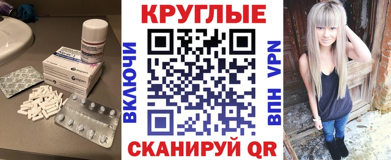 дарнет шоп  Новошахтинск  ЭКСТАЗИ 280 MDMA 