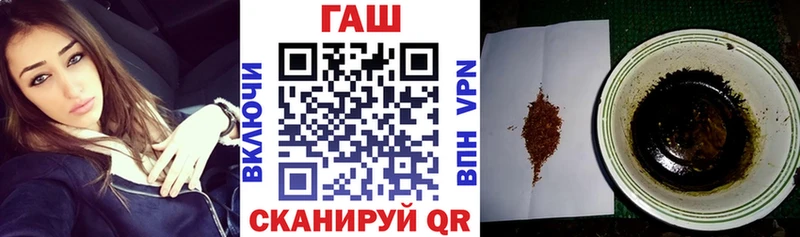 ГАШИШ hashish  Новошахтинск 