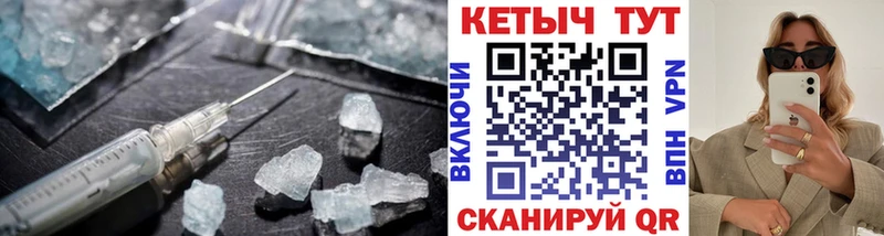 КЕТАМИН VHQ  как найти закладки  Новошахтинск 