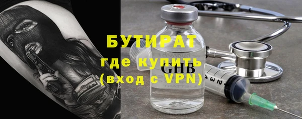 apvp Каменка