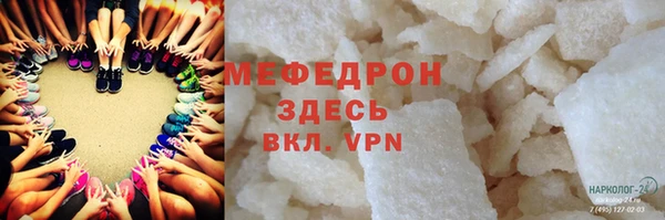 дживик Каменногорск