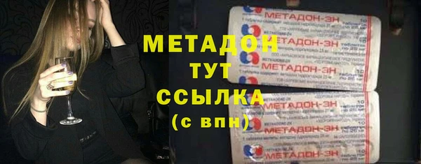дживик Каменногорск