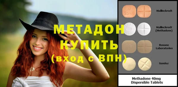 трава Каменск-Шахтинский