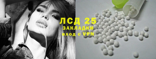 трава Каменск-Шахтинский