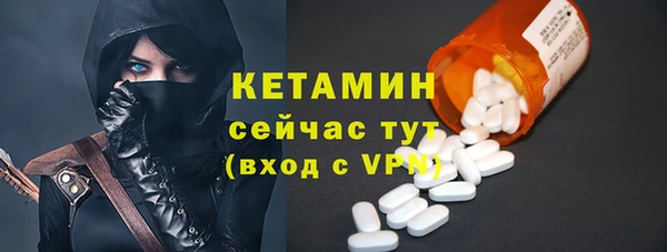 трава Каменск-Шахтинский
