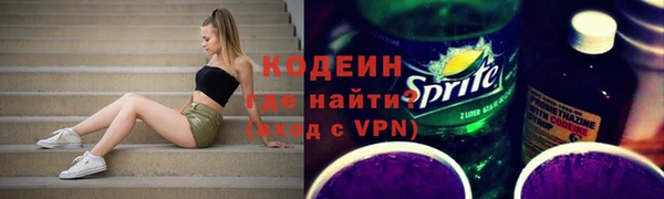 трава Каменск-Шахтинский