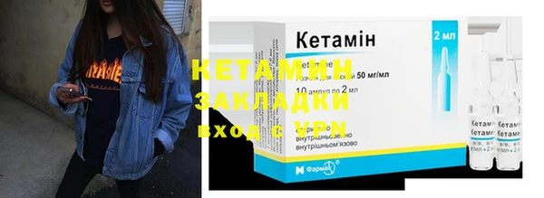 трава Каменск-Шахтинский