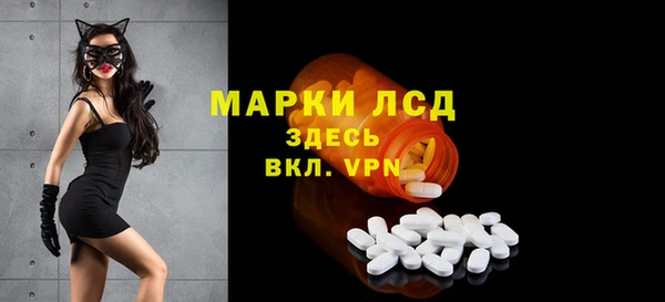 трава Каменск-Шахтинский