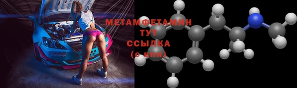 дживик Каменногорск