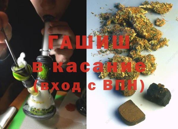 apvp Каменка