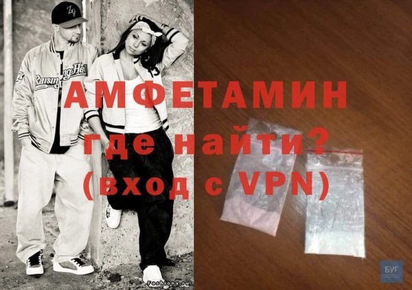 трава Каменск-Шахтинский