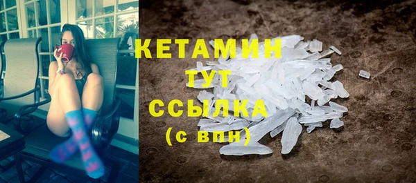 трава Каменск-Шахтинский