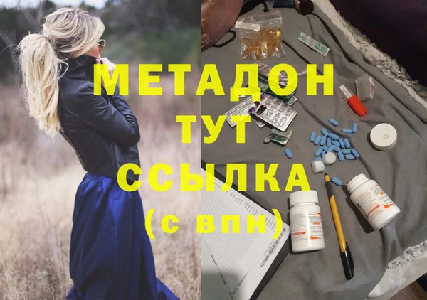 apvp Каменка
