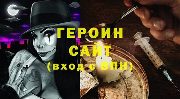 трава Каменск-Шахтинский