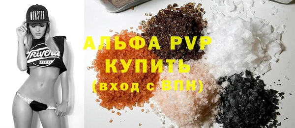 трава Каменск-Шахтинский