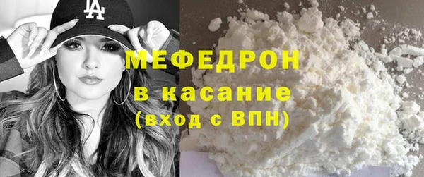 трава Каменск-Шахтинский
