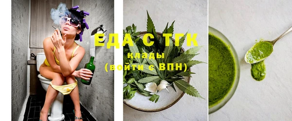 дживик Каменногорск