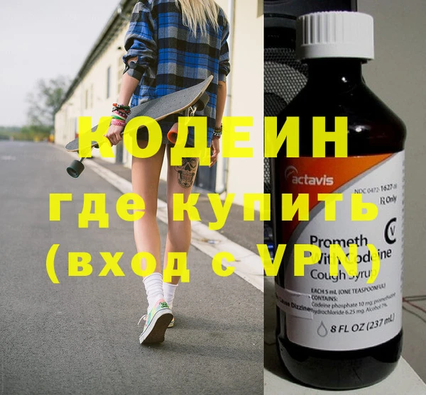 трава Каменск-Шахтинский
