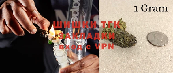 трава Каменск-Шахтинский