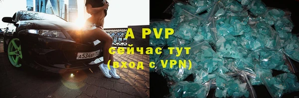 трава Каменск-Шахтинский