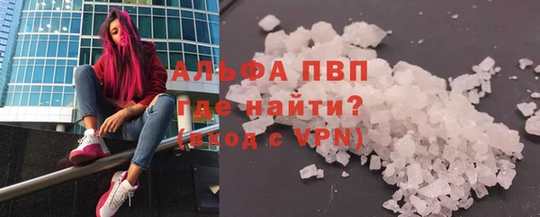 дживик Каменногорск