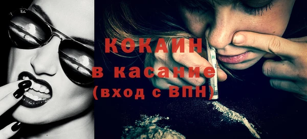 дживик Каменногорск