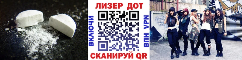 блэк спрут зеркало  Новошахтинск  ЛСД экстази кислота 
