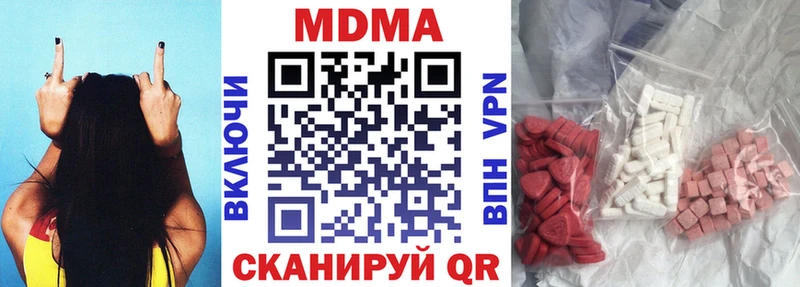 MDMA молли  darknet формула  Новошахтинск 