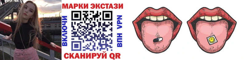 цены   Новошахтинск  Наркотические марки 1,5мг 