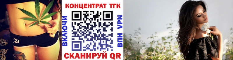 где найти   Новошахтинск  Дистиллят ТГК вейп с тгк 
